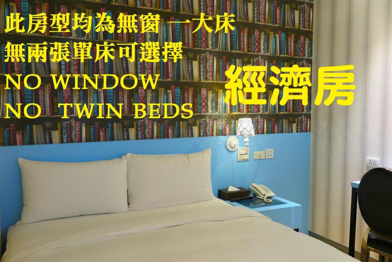 191 Hotel Taoyuan Exteriör bild